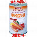 三育 リンケッツ 大 ソーセージタイプ 大豆たんぱく食品 植物性たんぱく お肉の代わり ノンコレステロール 缶詰 400g 3個セット まとめ買い