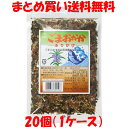 マルシマ ごまおかかふりかけ ごはん おにぎり 40g×20個セット (1ケース)まとめ買い送料無料