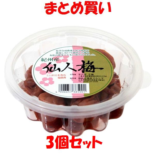 ◎古くから「仙人食」とされている女松の新芽とともに漬け込みました。 ◎梅は消化吸収を助け、活力増進に役立ち、酔い止め効果もあると言われています。 ◎沖縄の塩「シママース」を使い昔ながらの「2割塩」で塩漬け。酢が上がりきるまで約1ヵ月待ちます。 ◎（塩分…17％?18％） ◎梅は 　・消化吸収を助け 　・活力増進に役立ち 　・酔い止め効果もある 　と言われています。 ■名称：梅干 ■原材料名：梅、しそ、漬け原料(食塩) ■アレルギー物質(表示義務8品目)：無し ■内容量：200g ■賞味期間：製造日より1年 ■保存方法：直射日光、高温多湿を避けて保存してください ■販売者：株式会社　純正食品マルシマ 　　　　　広島県尾道市東尾道9番地2 ■栄養成分表示(100g当たり) エネルギー：41kcal たんぱく質：0.7g 脂　　　質：0g 炭水化物　：9.5g 食塩相当量：17.6g ※この表示値は目安です。