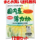 桜井食品 国内産 薄力粉 国産 青森産 小麦粉 契約栽培 キタカミ小麦 天ぷら 菓子 袋入 500g 12個セットまとめ買い送料無料