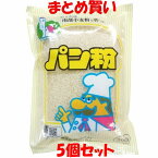 桜井食品 パン粉 国産 岩手県産 南部小麦粉 生イースト使用 パンコ ぱんこ フライ ハンバーグ グラタン 袋入 200g×5個セット まとめ買い