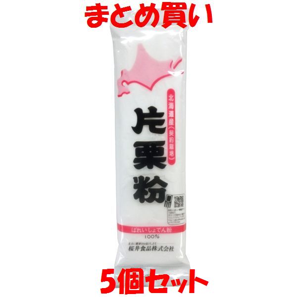 5月20日限定 エントリー&店内買いまわりでポイント最大20倍 !!　桜井食品 片栗粉 かたくり粉 国産 北海道産 契約栽培 ばれいしょでん粉 からあげ あんかけ とろみ 袋入 200g×5個セット まとめ買い