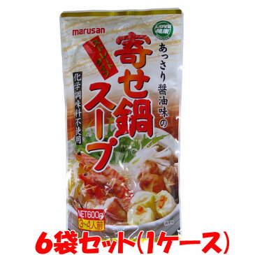 マルサン　あっさり醤油味の寄せ鍋スープ　ストレートタイプ　3〜4人前(600g)×6個(1ケース)