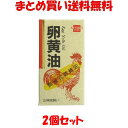 卵黄油とは、卵の黄身を焦熱して時に得られる、黒くて苦味のある油です。 黒岩式卵黄油100％使用した純粋な製品です。 原料に使用されている卵は宮崎県児湯郡川南町懸迫の恵まれた自然環境日下で山林に放し飼いされ、のびのびと飼育された健康な鶏の卵です。 【お召し上がり方】 1日4粒から5粒くらいを目安に、水またはお湯と共にお召し上がり下さい。 【原材料名】 卵黄油、ゼラチン、グリセリン 【内容量】 39.6g　(330mg×120粒)　1粒の内容量200mg