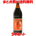 丸島醤油 減塩醤油 900ml×5本セットまとめ買い送料無料 マルシマ しょう油 醤油