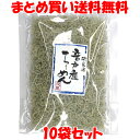 古くからちりめん漁が盛んな、広島県の音戸産のちりめんです。 品質が良く、風味豊かなちりめんと定評があります。 獲れたてのちりめんをボイルし、冷風で乾燥させています。 小分けして冷凍で保存すると1年間程楽しむことができます。 大根おろし、酢の物やおひたしに載せてお召し上がり下さい。 ごはんに、ちりめん＋梅肉＋オオバなどを入れても美味しくお召し上がり頂けます。 ■名称：魚介類乾製品 ■原材料名：ちりめん(広島県、音戸産)、食塩 ■内容量：50g ■アレルギー物質（表示義務7品目）：無し ■賞味期限：製造日より4ヶ月 ■保存方法：直射日光、高温多湿を避けて保存してください。開封後は冷蔵庫で保管してください。 ■製造者：文屋（代）川口浩一 　　　　　広島県福山市東川口町4-1-25 ■栄養成分表示（100g当たり） エネルギー：332 たんぱく質：64.5 脂　　　質：6.2 炭水化物　：0.3 食塩相当量：4.3 ※この表示値は目安です。