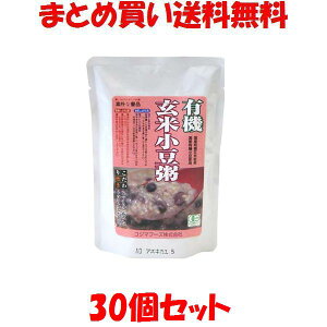 コジマフーズ 有機玄米小豆粥 レトルト おかゆ 200g×30個セットまとめ買い送料無料