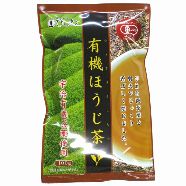 菱和園 有機ほうじ茶 100g