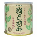 大村屋 絹こし胡麻 <白> 練りゴマ ねりごま クリーム状 ペースト ごまだれ 栄養調味料 缶 270g