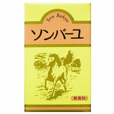 ソンバーユ(無香料)特用　馬油　70ml