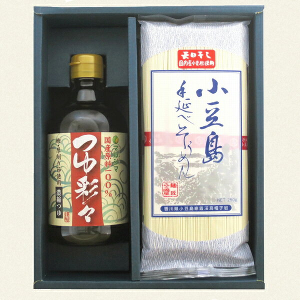 マルシマ 小豆島 手延べそうめん・つゆセット