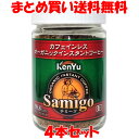 建友 カフェインレス オーガニック インスタントコーヒー サミーゴ 75g×4本セットまとめ買い送料無料