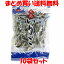 井上商店 大島いりこ 山口県産 周防大島 瀬戸内海産 カタクチイワシ いわし 鰯 だし おやついりこ 佃煮 煮干し イリコ チャック袋 袋入 150g×10袋セットまとめ買い送料無料