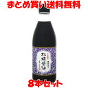 マルシマ 丸島醤油 天然醸造 杉桶醤油 360ml×8本セット まとめ買い送料無料 しょうゆ 醤油 しょう油 こいくち 国産大豆 国産小麦 天日塩 小豆島 ビン