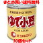 ツルシマ ゆで小豆 缶詰め 280g×10個セットまとめ買い送料無料