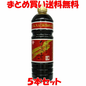 チョーコー 丸大豆使用 京風 だしの素 こいいろ 濃縮タイプ PETボトル 1L×5本セットまとめ買い送料無料