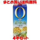 平田産業 純正菜種サラダ油 紙パック 1250g×4本セットまとめ買い送料無料