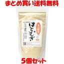 太陽食品 焙じ粉末 はとむぎ 粉末 ハトムギ はと麦 ドリンク 焙煎はとむぎ粉 チャック袋入 250g×5個セットまとめ買い送料無料