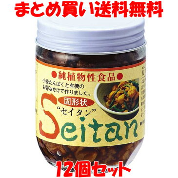 マルシマ(固形状)セイタン 180g×12個セット まとめ買い送料無料