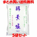 波動法製造 酵素塩(こうそえん) 塩 天日塩 カルシウム 万能 袋入 1kg×5袋セットまとめ買い送料無料