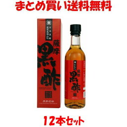 黒酢の杜 薩摩黒酢 360ml×12本セットまとめ買い送料無料