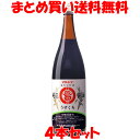 マラソン期間中 エントリー&店内買いまわりでポイント最大10倍! 丸島醤油 純正醤油淡口 1.8L×4本 まとめ買い送料無料 マルシマしょう油 醤油