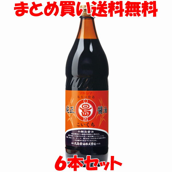 全国お取り寄せグルメ食品ランキング[濃口しょうゆ(31～60位)]第33位