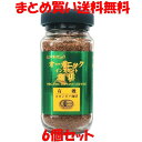 ムソー オーガニックインスタント珈琲 ビン 100g×6本セットまとめ買い送料無料