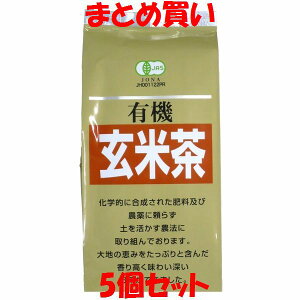 菱和園 有機玄米茶 200g×5個セット まとめ買い