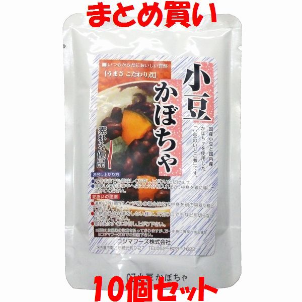 コジマフーズ 小豆かぼちゃ レトルト ビタミン ポリフェノール 200g×10個セット まとめ買い