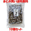 あじ煮干 100g×10個セット まとめ買い送料無料 ※漁獲する場所、日時により商品の大きさが、都度変わる場合がございます。