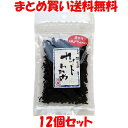 海流が激しくぶつかる鳴門海峡では、さまざまな海の幸が生み出されます。 色つやのよい風味豊かなわかめも、その一つ。 塩抜きしなくてもよい便利な乾燥タイプに仕上げました。 フクコダインやヨウ素、マグネシウム、カリウム、食物繊維などを含むわかめは、毎日食べたい健康食材。 お味噌汁の具に、サラダや酢の物に、麺類のトッピングにと、幅広くお使いください。 ■名　　称：海藻乾製品 ■原材料名：若布 ■アレルギー物質（表示義務7品目）：無し ■内 容 量 ：20g ■賞味期限：製造日より1年 ■保存方法：直射日光・高温多湿を避けて保存してください。 ■加 工 者 ：文屋　(代)渡辺浩一 　　　　　広島県福山市内海町1467 ■営業成分表示（100g当たり） エネルギー：138kcal タンパク質：18.0g 脂　　　質：4.0g 炭水化物　：41.8g 食塩相当量：24.1g