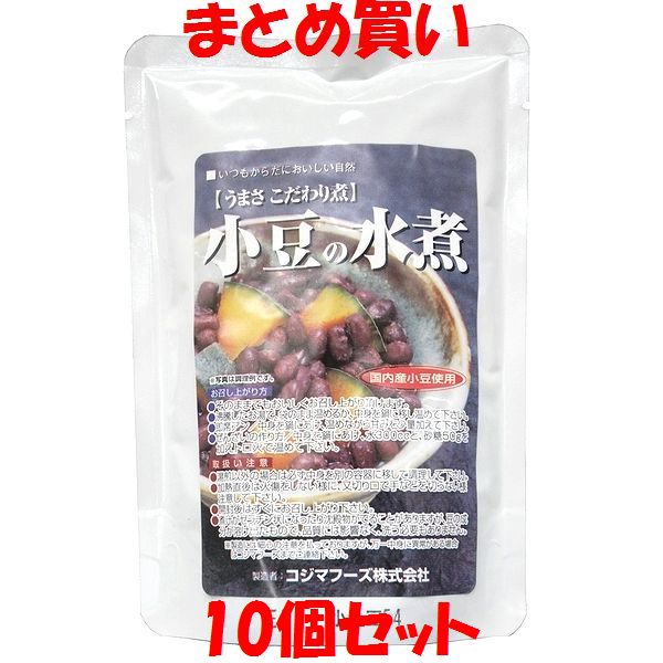 コジマフーズ 小豆の水煮 レトルト 食物繊維 ポリフェノール 230g×10個セット まとめ買い