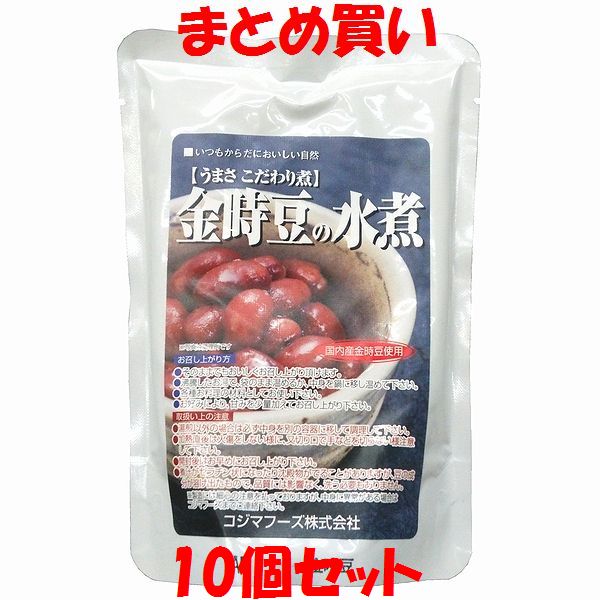 コジマフーズ 金時豆の水煮 レトル