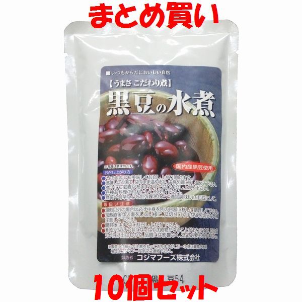 コジマフーズ 黒豆の水煮 レトルト 