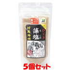 森友商店 ひじき藻塩 対馬海峡 長崎県対馬産 焼き仕込み もじお ひじき ホンダワラ 袋入 160g×5個セットゆうパケット送料無料 ※代引・包装不可 ポイント消化