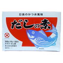 マラソン期間中 エントリー&店内買いまわりでポイント最大10倍！ 日本食品工業 だしの素 かつお風味 和風だし だし 出汁 ダシ 日食 粉末 小袋 箱入 500g(10g×50袋)