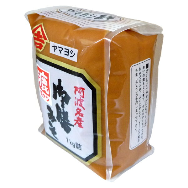 ヤマヨシ 御膳みそ ＜漉(こし)＞ 味噌 粒なし ごぜんみそ 米みそ 袋入 1kg×10個セット(1ケース)まとめ買い送料無料 2