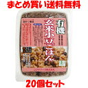 コジマフーズ 有機玄米小豆ごはん レトルト 食物繊維 ポリフェノール 160g×20個セットまとめ買い送料無料