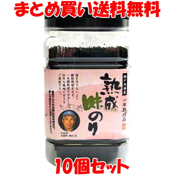 前田海苔 熟成 味のり 瀬戸内海産 一年熟成品 板のり7枚(8切56枚)×10個セットまとめ買い送料無料