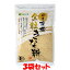 きな粉 大豆 マルシマ 国内産 有機きな粉 100g×3袋セットゆうパケット送料無料 ※代引・包装不可