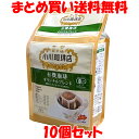 小川珈琲店 有機珈琲 オリジナルブレンド ドリップバッグ 細挽き 70g(10g×7袋)×10個セット まとめ買い送料無料