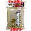 マルシマ 有機生芋蒟蒻 <板> 広島県産 こんにゃく 食物繊維 セラミド 275g×5個セット まとめ買い