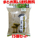 マルシマ 有機生芋蒟蒻 ＜糸＞ こんにゃく 広島県産 食物繊維 225g 15個セットまとめ買い送料無料 [こちらの商品は予告なくラベルデザインが変わります]