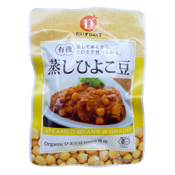 だいずデイズ 有機蒸しひよこ豆 カレー サラダ イソフラボン 85g