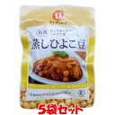 だいずデイズ 有機蒸しひよこ豆 カレー サラダ イソフラボン 85g 5個セットゆうパケット送料無料 代引・包装不可 ポイント消化