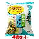トーエー どんぶり麺 野菜入 しお味 ラーメン ノンカップ麵 熱湯を注いで3分間 国内産小麦粉使用 わかめ 袋入 78.5g×4食セット