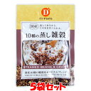 だいずデイズ 10種の蒸し雑穀 食物繊維 70g 5袋セットゆうパケット送料無料 代引・包装不可 ポイント消化