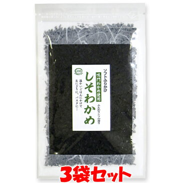 ソフトふりかけ しそわかめ マルシマ 40g×3袋セットゆうパケット送料無料 ※代引・包装不可