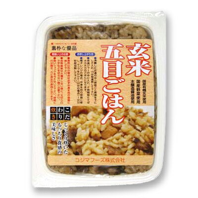コジマフーズ 玄米五目ごはん レトルト 食物繊維 160g